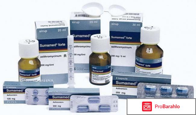 СУМАМЕД капсулы 