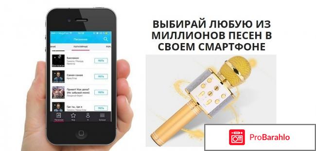 Star Voice отрицательные отзывы