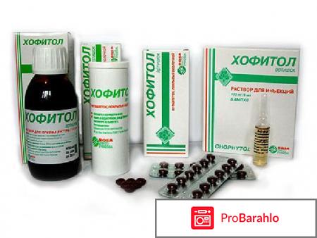 Хофитол и побочные эффекты 