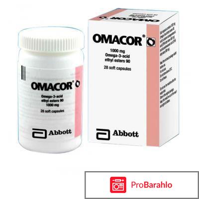 Омакор отзывы кардиологов вся правда 