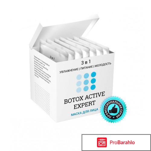 Botox active expert отзывы реальных покупателей обман