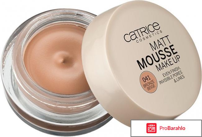 Catrice официальный сайт на русском 