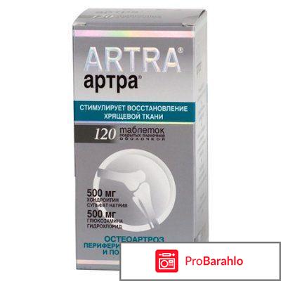 Артра польза и вред обман