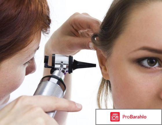 Вестибо инструкция по применению цена отзывы обман