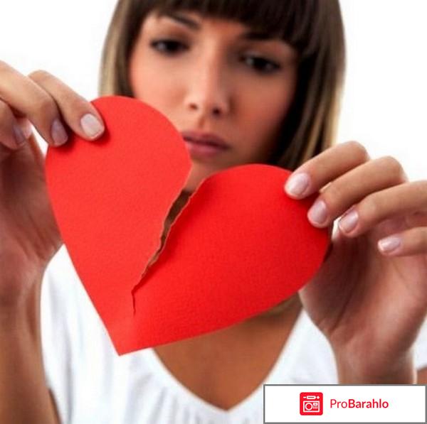 Измена любимого: причины, как простить, как забыть отрицательные отзывы