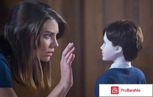 Фильм Кукла (2016) 