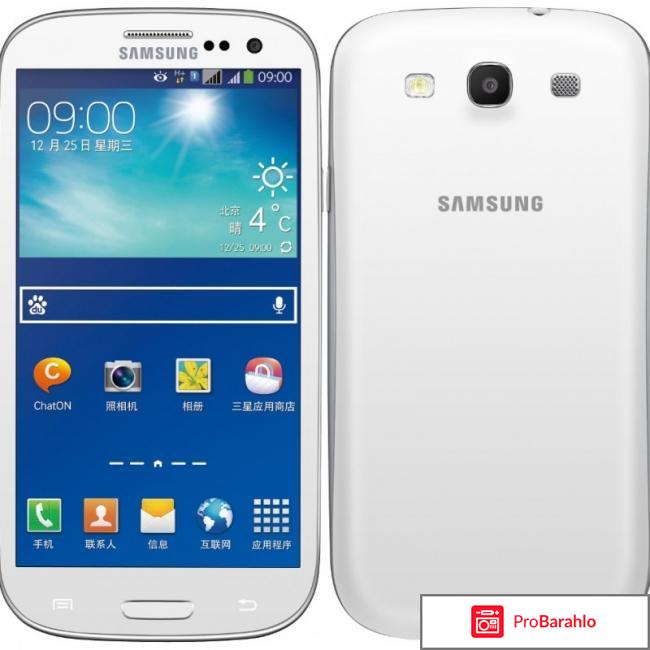 Samsung s3 i9300 отзывы обман