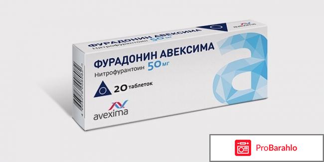 Эффективное средство от цистита у женщин отзывы отрицательные отзывы