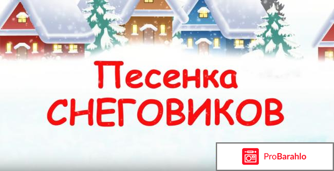 Мультфильм 