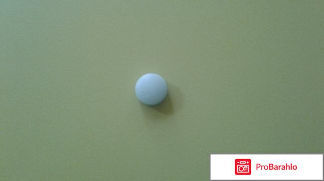 Мамоклам обман