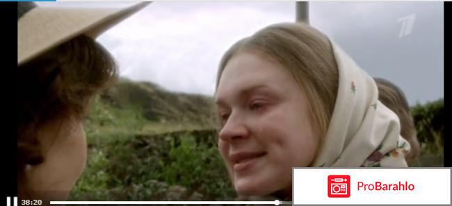 Сериал Отчий берег 2017 