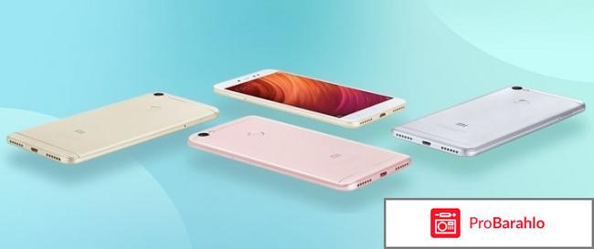 Смартфон xiaomi отзывы какой лучше 