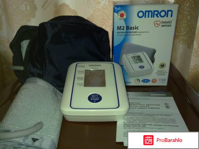 Автоматический тонометр omron m2 basic отрицательные отзывы