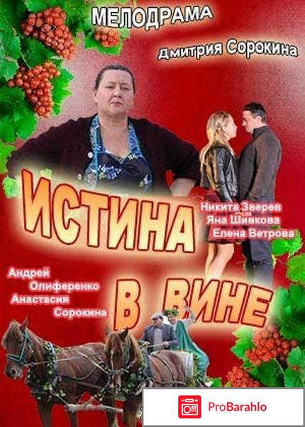 Лучшие российские мелодрамы 