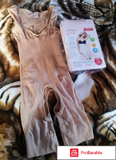 Slim shapewear комбидрес отзывы реальные 