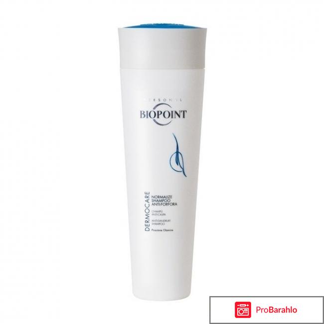 Лечение перхоти Dermocare. Шампунь против перхоти Biopoint 