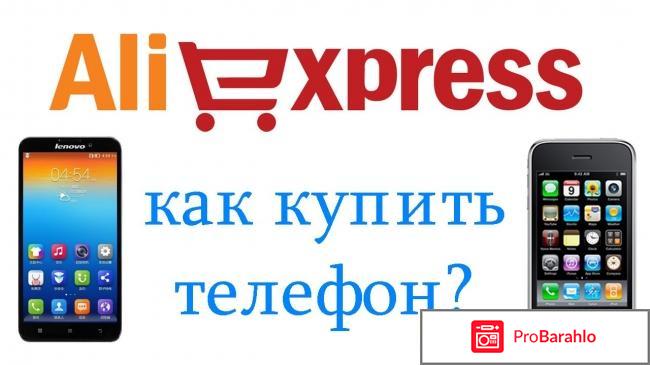 Все мобильные 