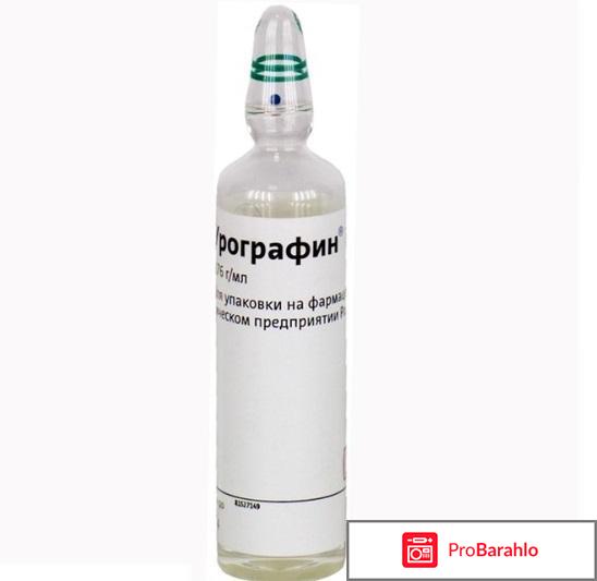 Урографин 