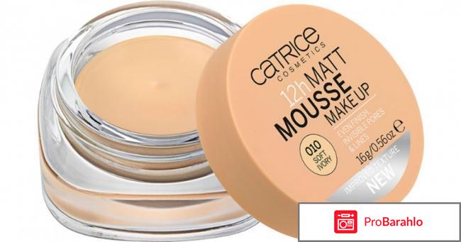 Тональный крем Matt mouse 