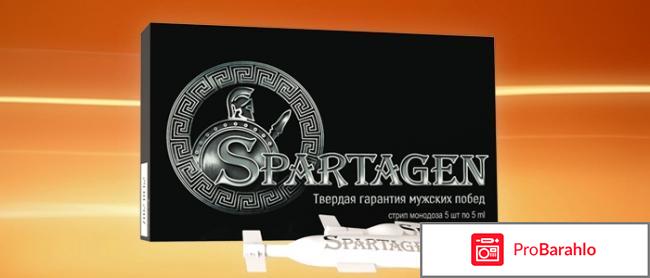 Spartagen от простатита 