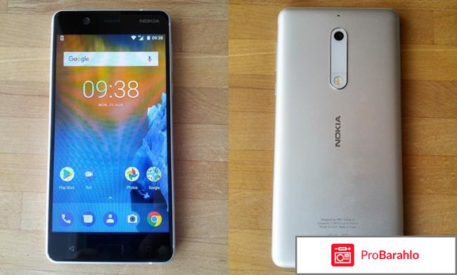 Nokia 5 обман