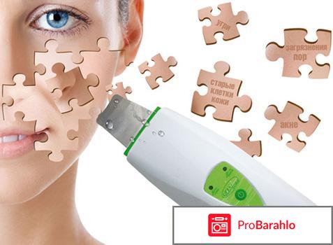 Прибор для чистки лица обман