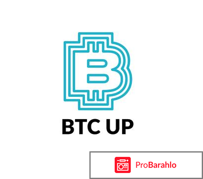 Платформа BTC-Up, оно же Atlant.io отрицательные отзывы