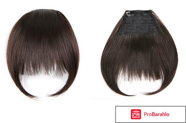 Челки накладные реальные отзывы