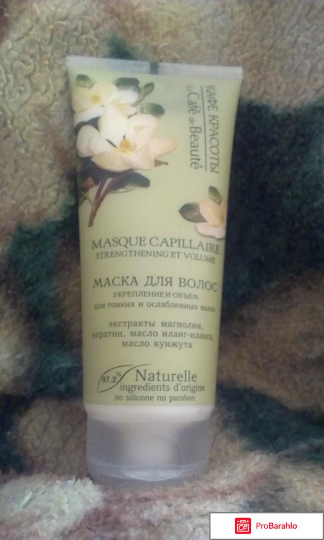 Маска для волос 