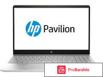 HP Pavilion 15 обман