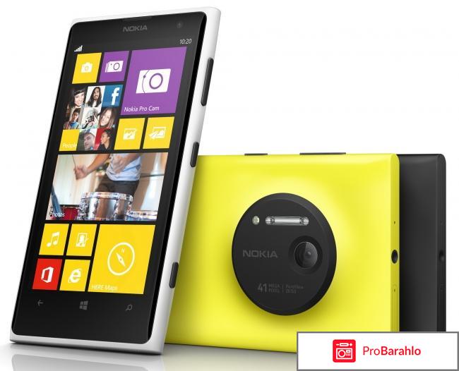 Nokia Lumia 1020 