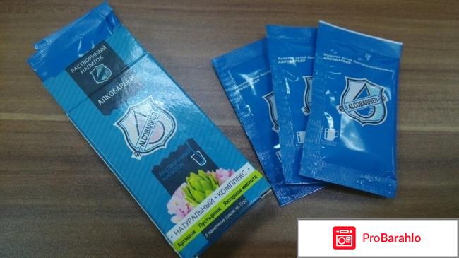 Отзывы о препарате алко барьер форум обман