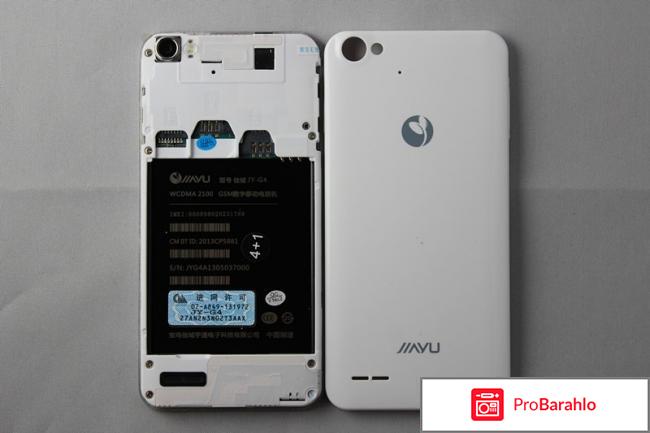 Jiayu g4 