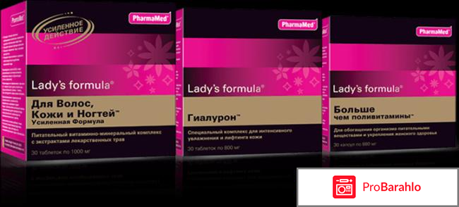 Lady's formula Менопауза Усиленная формула - отзывы отрицательные отзывы
