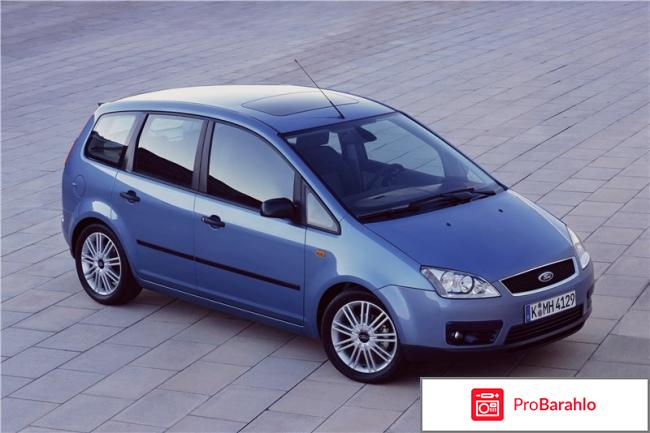 Ford c max 