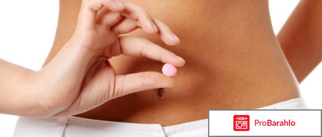 Белара отзывы женщин после 40 реальные отзывы