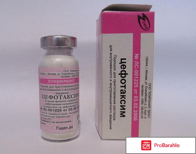 Бронхит антибиотики 