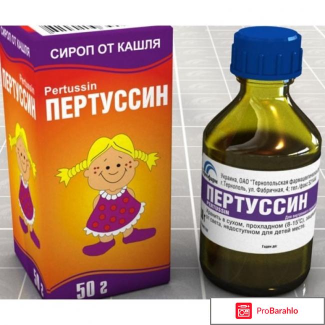 Ларингит симптомы лечение обман