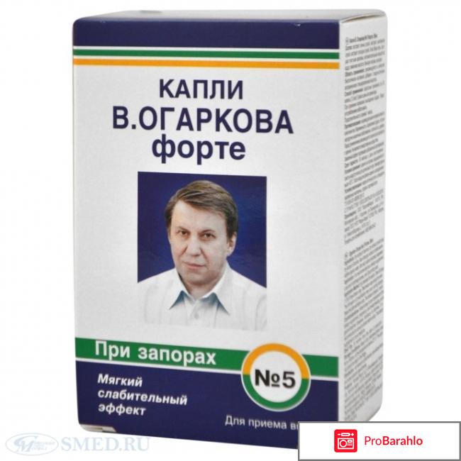 Капли огаркова 5 
