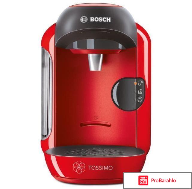 Bosch Tassimo Vivy TAS1254, White капсульная кофемашина 