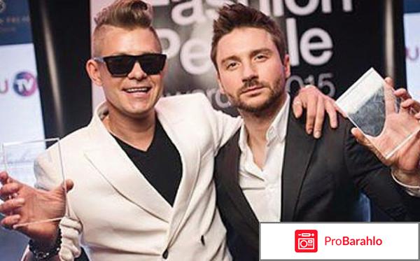 Правда ли что Сергей Лазарев и Митя Фомина, геи? 