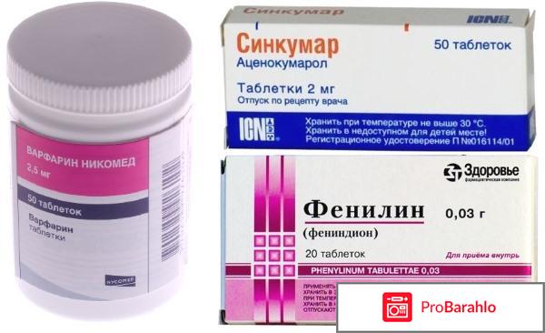 Фенилин обман