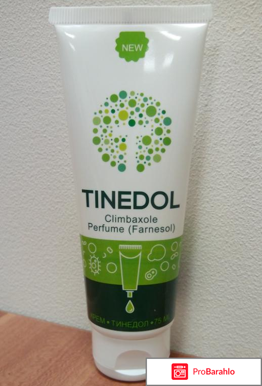 Тинедол отзывы обман или правда? 