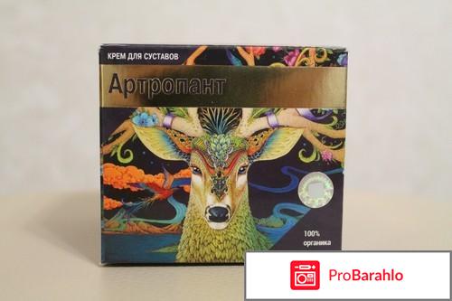 Артропант (Artropant) 