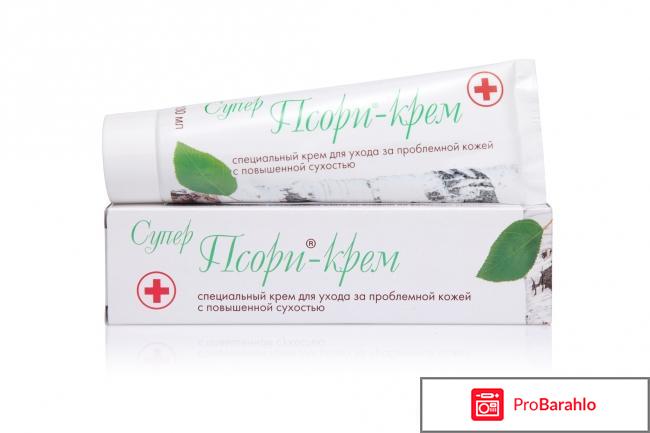 Псори-крем - очередной обман страдающих псориазом обман