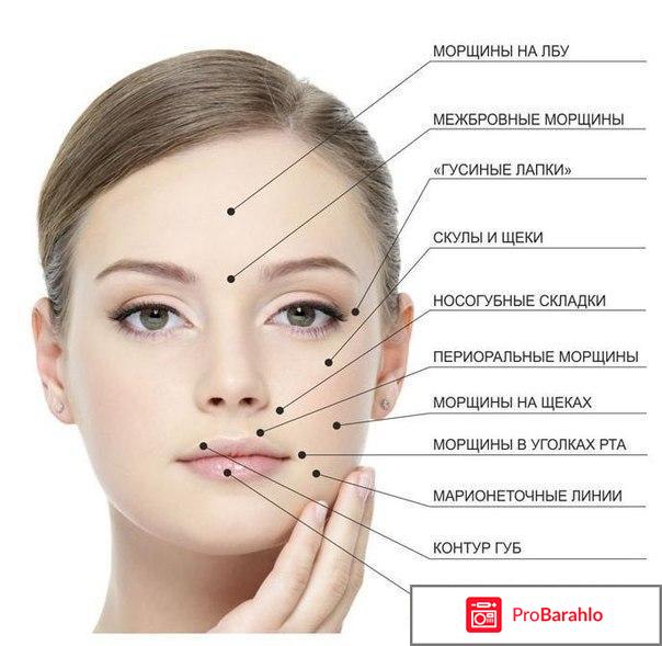 Лаеннек отзывы обман