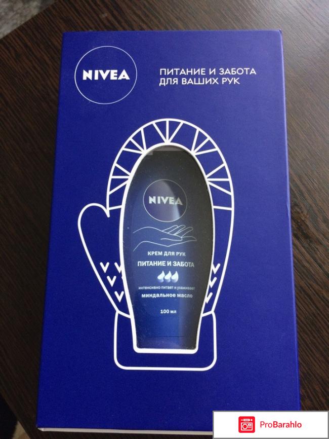 Крем для рук Питание и забота Nivea 