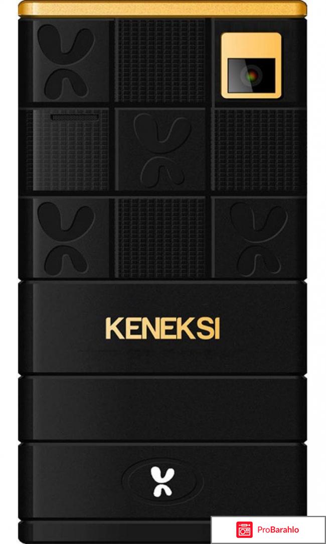 Keneksi Art, Black отрицательные отзывы