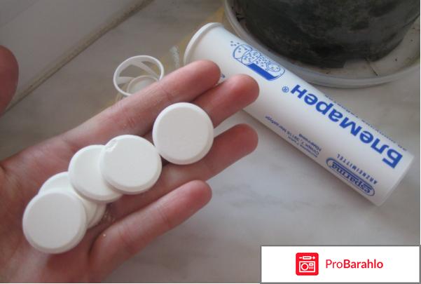 Блемарен отзывы пациентов форум отрицательные отзывы