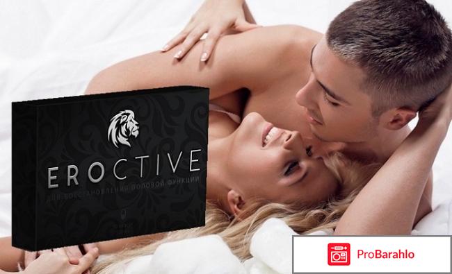 Eroctive 143 руб фото